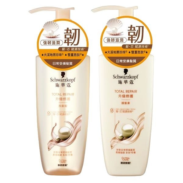 Schwarzkopf 施華蔻 升級修護洗髮露／護髮素(400ml) 款式可選 施華寇【小三美日】 DS016477