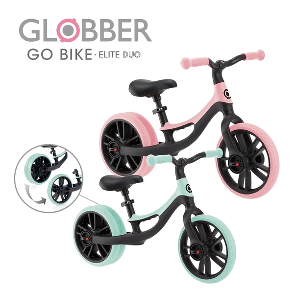 法國GLOBBER 哥輪步 GO BIKE ELITE DUO雙後輪平衡滑步車【六甲媽咪】