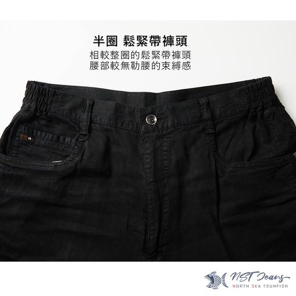 【NST Jeans】特大尺碼_黑單寧 男拼接牛仔短褲(中腰 鬆緊帶) 390(9596) 台製 product thumbnail 2