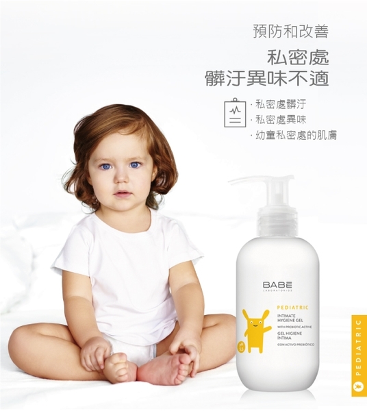 西班牙 BABE 貝貝實驗室 女寶寶專用衛生清潔凝膠 200ml product thumbnail 2