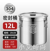 防潮米桶防蟲密封304不銹鋼裝米桶家用加厚20斤50斤裝面粉儲存罐