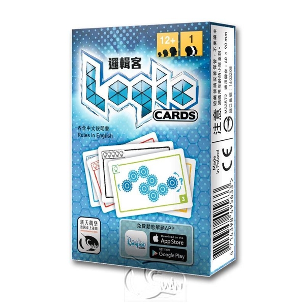 *【新天鵝堡桌遊】邏輯客（藍） Logic Cards Blue