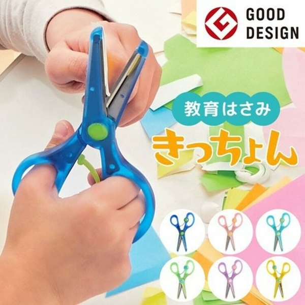日本製兒童學習剪刀 STAD 幼兒學習剪刀 剪刀 兒童安全剪刀 安全剪刀 右手用剪刀 教育剪刀 刀剪