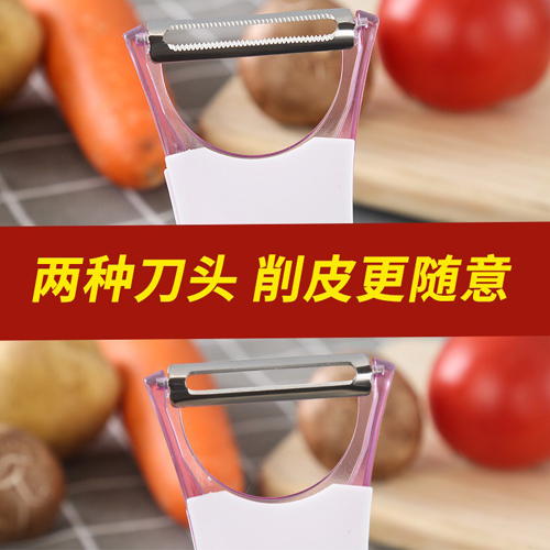 【培菓幸福寵物專營店】廚房兩用時尚多功能削皮刀 削皮器 去皮器(顏色隨機) product thumbnail 3