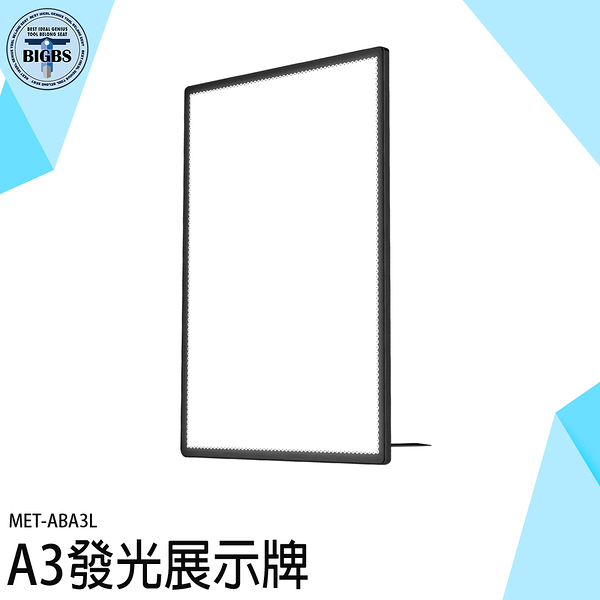 招牌燈箱 A3展示牌 廣告架 價目牌 亞克力板 ABA3L 價格牌 發光招牌 led看板 桌面展示牌 價格牌