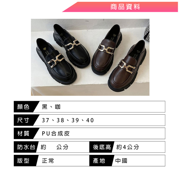 包鞋．可後踩復古風牛津鞋 樂福鞋 女鞋．黑色【鞋鞋俱樂部】【054-X528】 product thumbnail 3