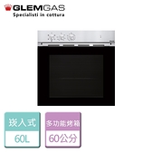 【Glem Gas】嵌入式多功能烤箱 GFM52