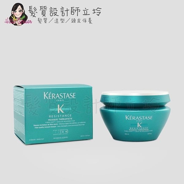 立坽『深層護髮』台灣萊雅公司貨 KERASTASE卡詩 煥髮綻生髮膜200ml HH14