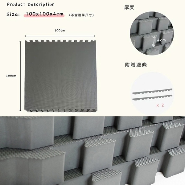 Pato Pato 大型安全運動地墊 100cmx100cm 安全地墊 2cm 3cm 4cm 加厚地墊 巧拼 台灣製造 product thumbnail 3