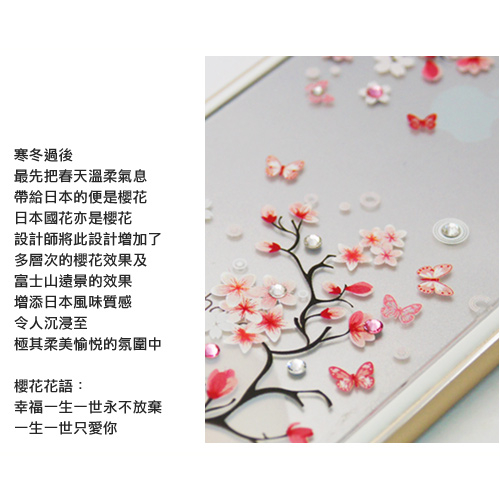 apbs iPhone XS Max 6.5吋施華彩鑽鋁合金屬框手機殼-金色日本櫻 product thumbnail 3