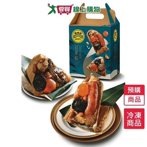 黑橋牌冠軍雙饗粽禮盒5粒/盒 【預購5/21陸續出貨】【愛買冷凍】