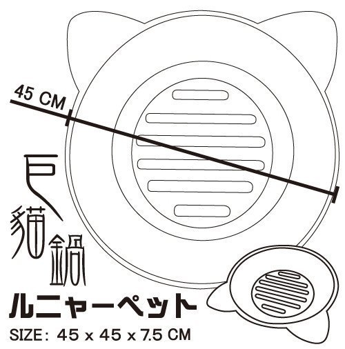 『寵喵樂旗艦店』寵喵樂二代99.5%鋁合金 "巨"貓鍋 貓咪圓形涼窩-加大款！胖貓福星 免運 product thumbnail 3