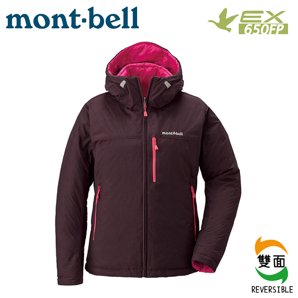 【Mont-Bell 日本 女 Colorado雙面羽絨外套《栗/桃紅》】1101479/超輕防潑水/禦寒夾克/登山滑雪賞雪