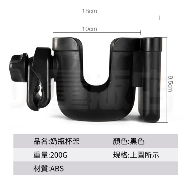 嬰兒手推車杯架 嬰兒車杯架 手機收納 飲料杯架 手機架 奶瓶架 水杯架 寵物推車 product thumbnail 8