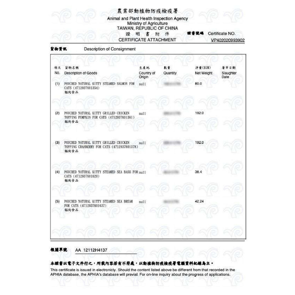 Eries 伊瑞思 益生元主食餐包｜85g 鮮肉餐包 雙拼餐包 主食餐包 貓餐包『寵喵樂旗艦店』 product thumbnail 3