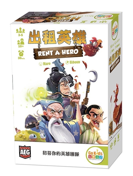 『高雄龐奇桌遊』 出租英雄 Rent a Hero 繁體中文版 正版桌上遊戲專賣店