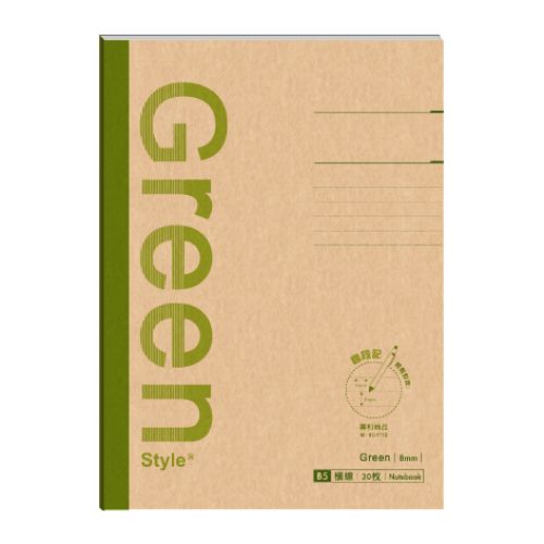 Green Style B5 橫線定頁筆記-綠