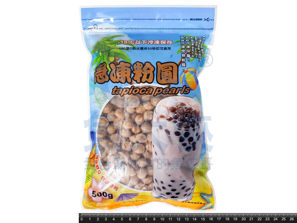 晶鈺-熟凍粉圓/珍珠波霸(500g/包)#全素#即沖即食-2F1A【魚大俠】AR126 product thumbnail 2