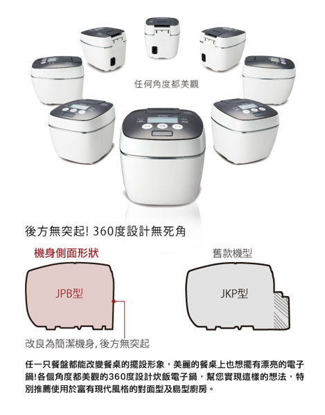 【信源電器】6人份【虎牌頂級款土鍋壓力IH炊飯電子鍋】JPB-G10R/JPBG10R