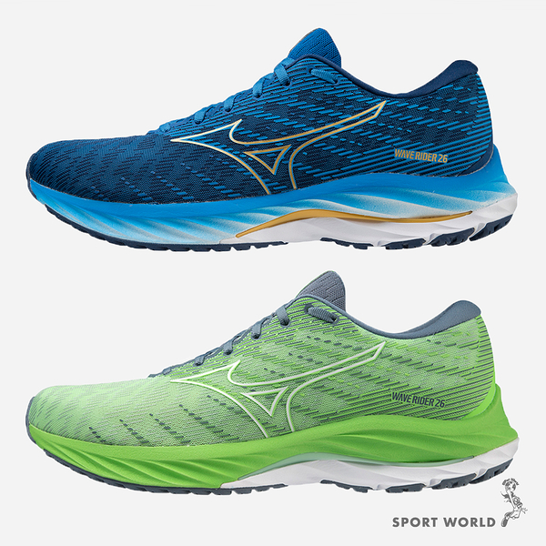 Mizuno WAVE RIDER 26 男鞋 慢跑 緩震 回彈 藍/綠【運動世界】J1GC220353/J1GC220356