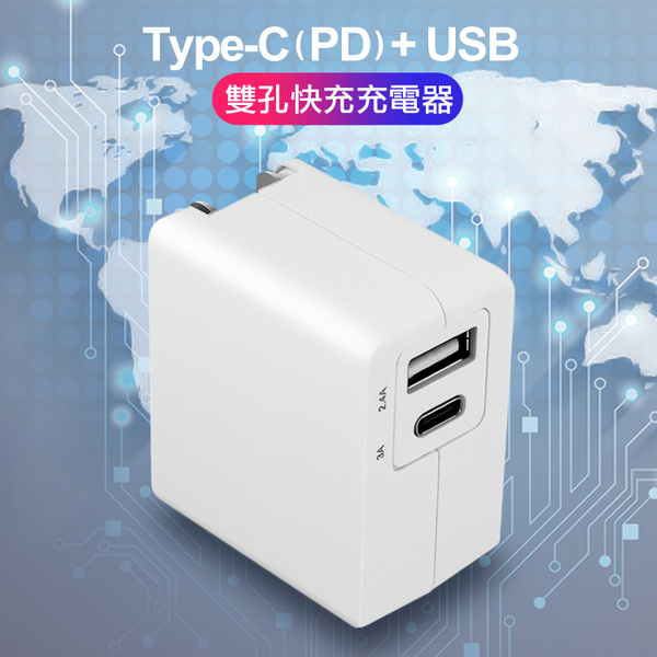 TOPCOM Type-C(PD)+USB雙孔快充充電器+CITY勇固Micro USB編織快充線-300cm-綠 product thumbnail 3