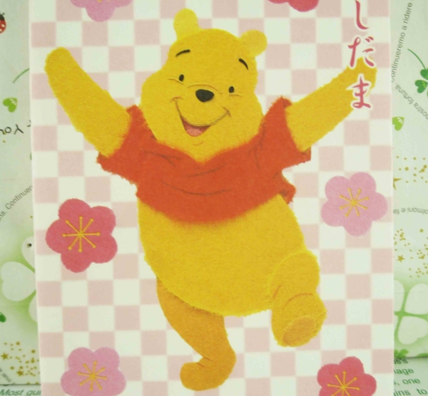 【震撼精品百貨】Winnie the Pooh 小熊維尼~紅包袋-格子櫻花 product thumbnail 2