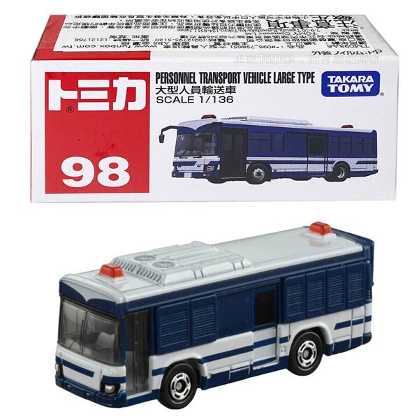 【震撼精品百貨】 TOMICA多美~TOMICA 多美小汽車NO.098 大型人員輸送車*79865 product thumbnail 3