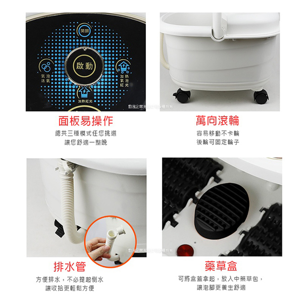 勳風 石墨烯加熱式氣泡按摩足浴機13L GHF-K6599 product thumbnail 8