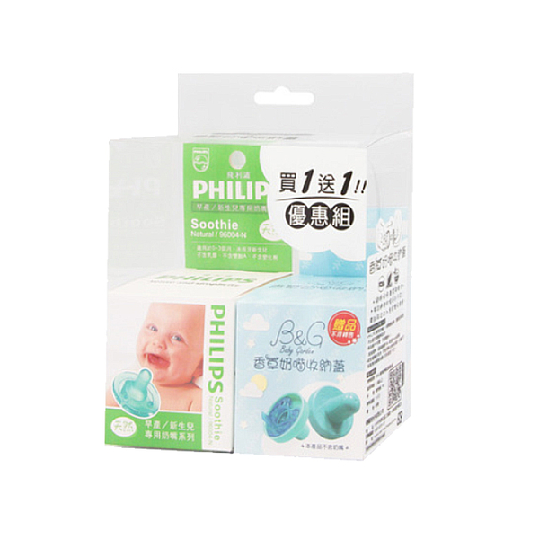 Philips 香草奶嘴 美國 新生兒安撫奶嘴 飛利浦 NICU Soothie 3號 4號 5號 奶嘴 打洞 0395 product thumbnail 9