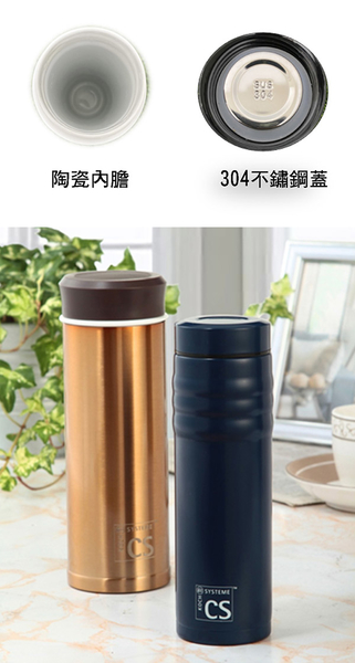 德國 CS KOCHSYSTEME 內膽陶瓷真空保溫瓶 1+1組 350ml+330ml product thumbnail 3