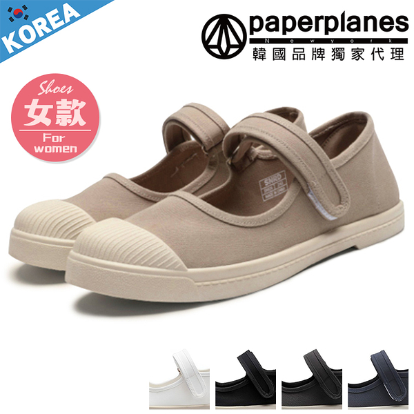 PAPERPLANES紙飛機 韓國空運 氣質素雅 舒適帆布 瑪麗珍鞋平底鞋懶人鞋【B7900624】