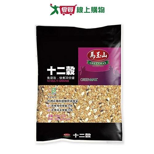 馬玉山 十二穀米(1.3KG)【愛買】