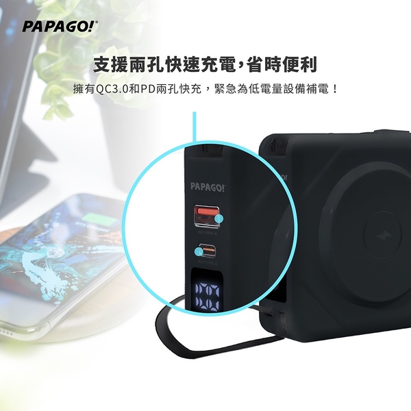 【PAPAGO】多合一無線快充行動電源 BS-NC10K 行動電源 行電充 充電器 快充行動電源 無線充電器 product thumbnail 5