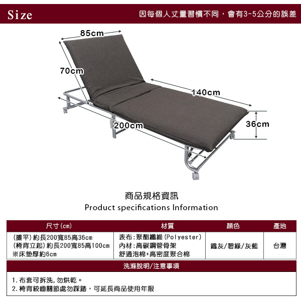 台客嚴選_可拆洗-羅特斯移動式收納摺疊沙發床椅 免組裝 單人床架 單人床 MIT product thumbnail 7