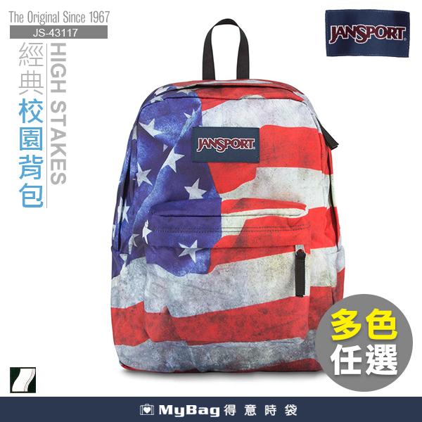 JANSPORT 後背包 HIGH STAKES 經典校園背包 大學包 雙肩包 43117 得意時袋