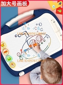 兒童畫板家用大號磁性寫字板寶寶彩色涂鴉磁力畫畫玩具【奇趣小屋】