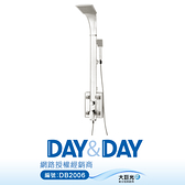 【DAY&DAY】鋁合金烤漆高級SPA淋浴柱_ED-R1013J-CS