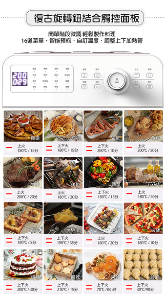 【VOTO】【豪華8件組】韓國第一氣炸烤箱14公升- 復古綠 CAJ14T-8H-G product thumbnail 5