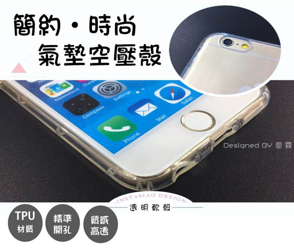 『氣墊防摔殼』APPLE iPhone 8 i8 iP8 4.7吋 透明軟殼套 空壓殼 背殼套 背蓋 保護套 手機殼