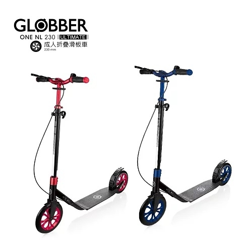 Globber 哥輪步 成人摺疊滑板車 NL 230-電鍍紅/藍【六甲媽咪】