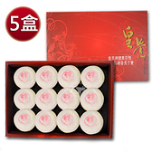 皇覺 臻品系列-純正綠豆椪12入禮盒組x5盒