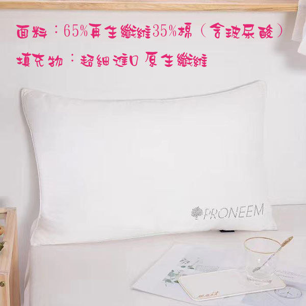 健康美顏玻尿酸添加機能枕頭 釋壓枕頭 柔軟有彈性舒適好眠 枕好睡 台灣製造枕頭推薦 現貨