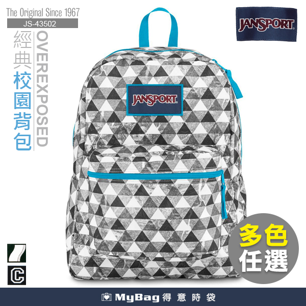 JANSPORT 後背包 OVEREXPOSED 經典校園背包 撞色拉鍊 大學包 43502 得意時袋