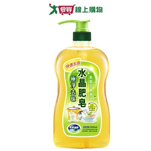 水晶肥皂食器洗滌液青蘋果香1000ml【愛買】