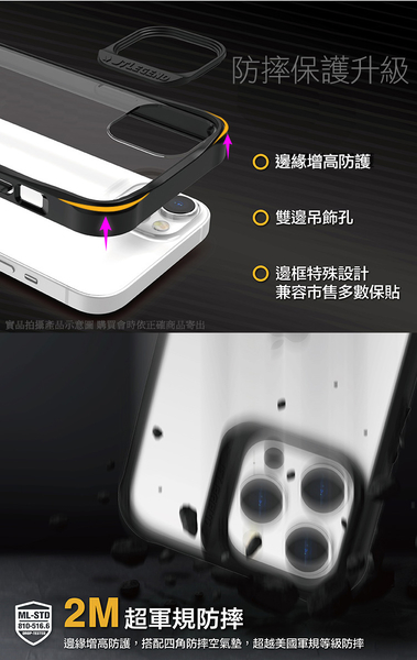 JTLEGEND for iPhone 14 6.1 Hybrid Cushion DX 超軍規防摔殼 product thumbnail 6
