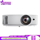 OPTOMA X318ST XGA 高亮度3300流明 會議教學商用型 短焦投影機