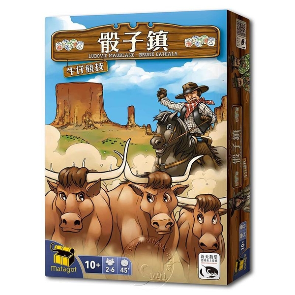 *【新天鵝堡桌遊】骰子鎮牛仔競技擴充 Dice Town Cowboys Expansion