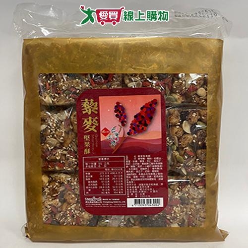 長松藜麥堅果酥330g【愛買】