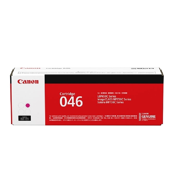 CANON CRG-046 046 M 原廠紅色碳粉匣 mf735cx