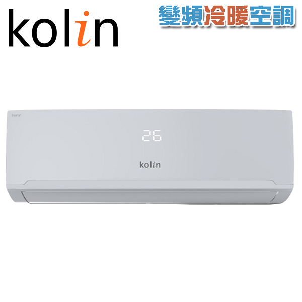 Kolin歌林 4-5坪 一對一 冷暖 變頻 聲控冷氣 KDV-RK28203+KSA-RK282DV03A 含基本安裝 限北北基宜花安裝